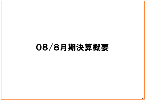 OW/WZTv