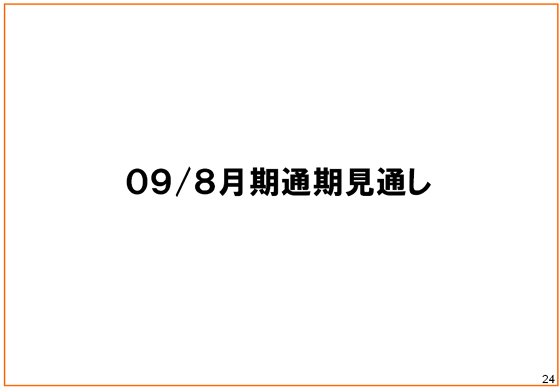 OX/Wʊʂ