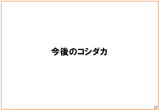 ̃RV_J