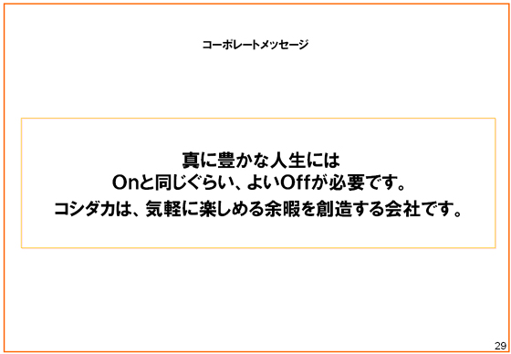R[|[gbZ[W