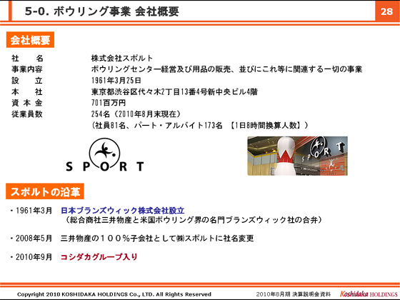 5-0. {EOƉЊTv