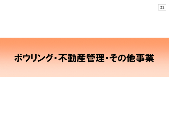 {EOEsYǗȆ