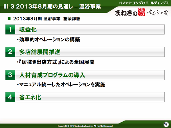 V-3.2013N8̌ʂ-  (2)