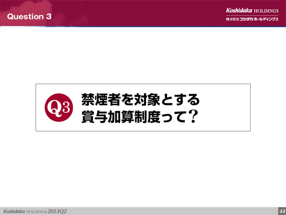Question 3