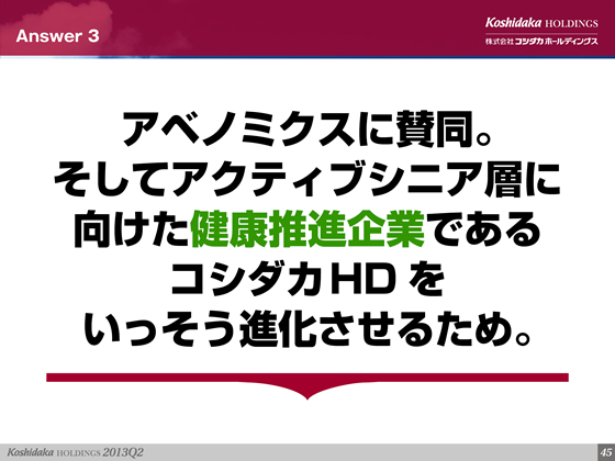 Answer 3