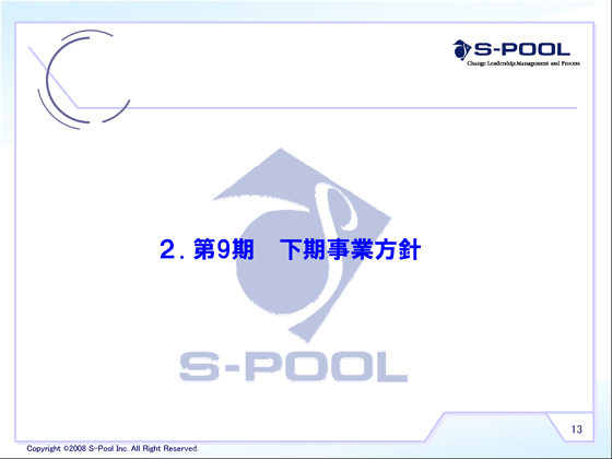 2.9 ƕj