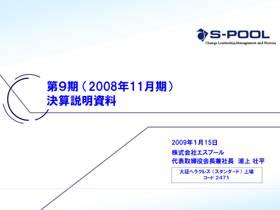 9 i2008N11jZ