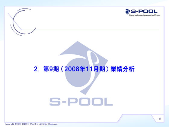 2. 9 i2008N11j Ɛѕ