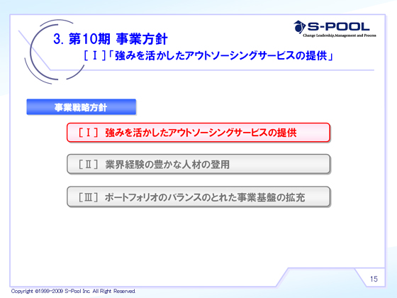 u݂AEg\[VOT[rX̒񋟁v(1)