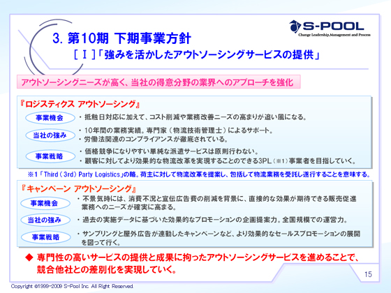 mTn u݂AEg\[VOT[rX̒񋟁v