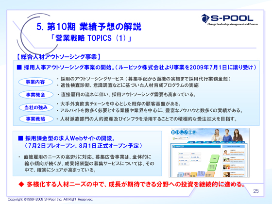 ucƐ헪 TOPICS (1)v