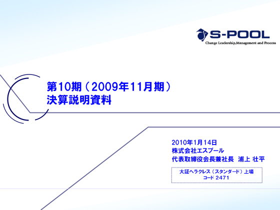 10 i2009N11j Z