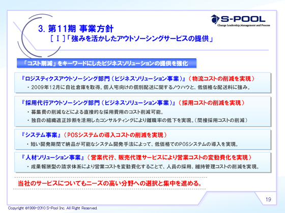 mTn u݂AEg\[VOT[rX̒񋟁v