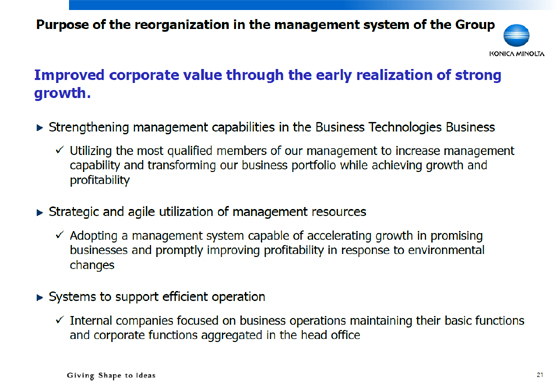 Purpose of the reorganization in the management system of the Group