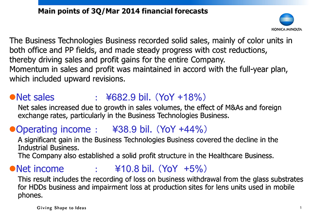 Main points of 3Q/Mar 2014 financial forecasts