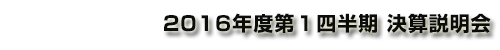 RjJ~m^ 2016NxPl Z