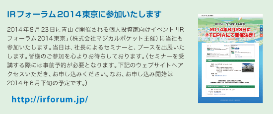 IRi2j