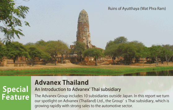 Special Feature, Advanex Thailand