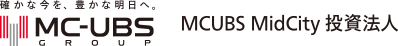 MCUBS MidCity投資法人