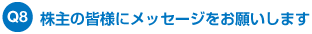 ̊FlɃbZ[W肢܂