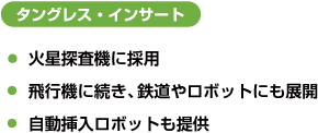 ^OXECT[g