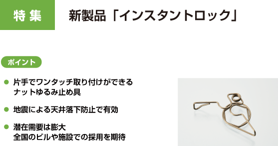 gsbNX