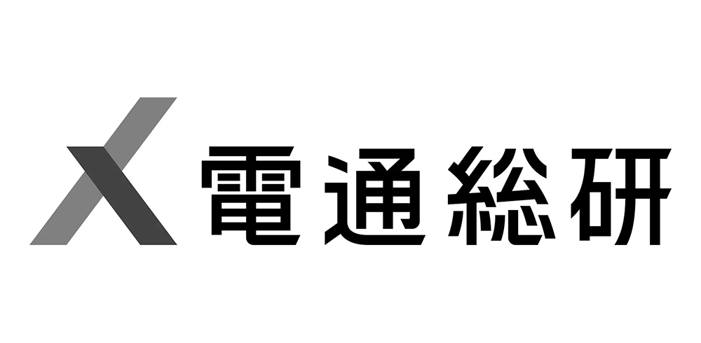 株式会社電通総研