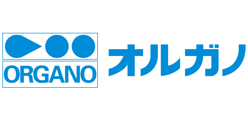 オルガノ株式会社