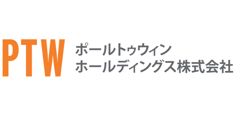 ポールトゥウィンホールディングス株式会社