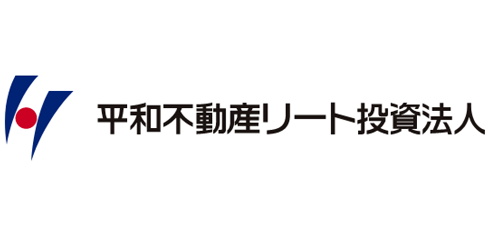 平和不動産リート投資法人