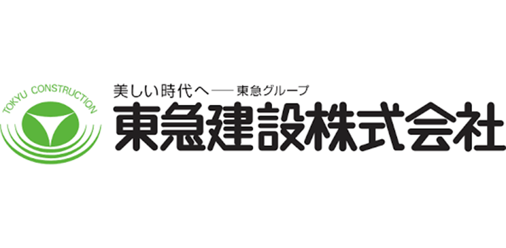 東急建設株式会社