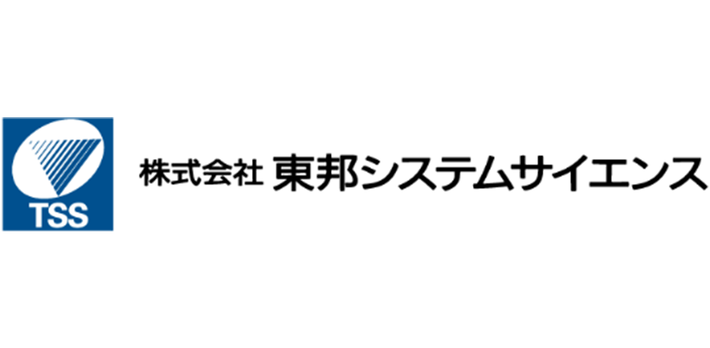 株式会社東邦システムサイエンス