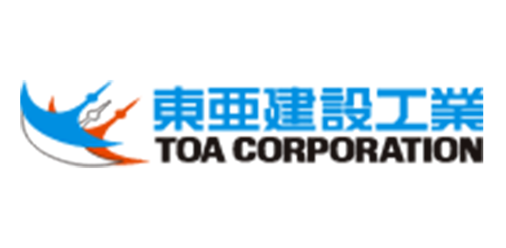 東亜建設工業株式会社