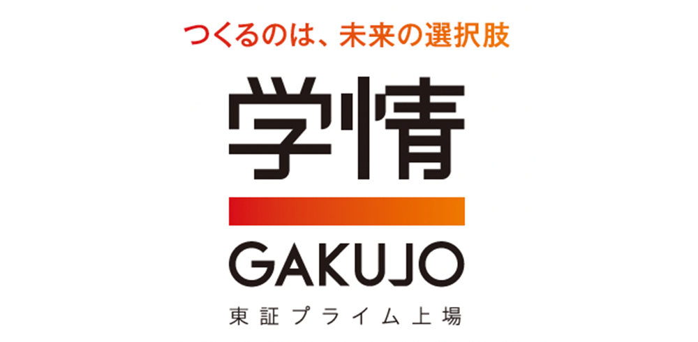 株式会社学情