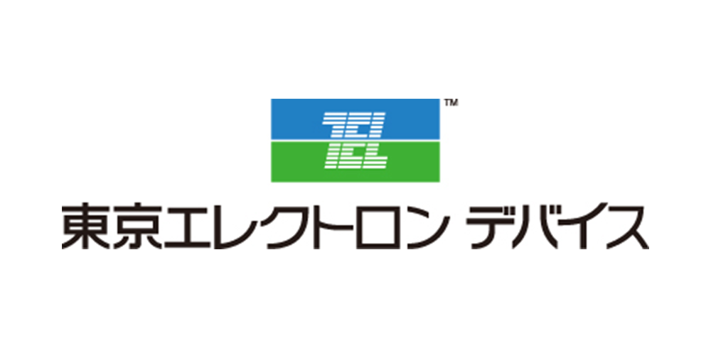 東京エレクトロン デバイス株式会社