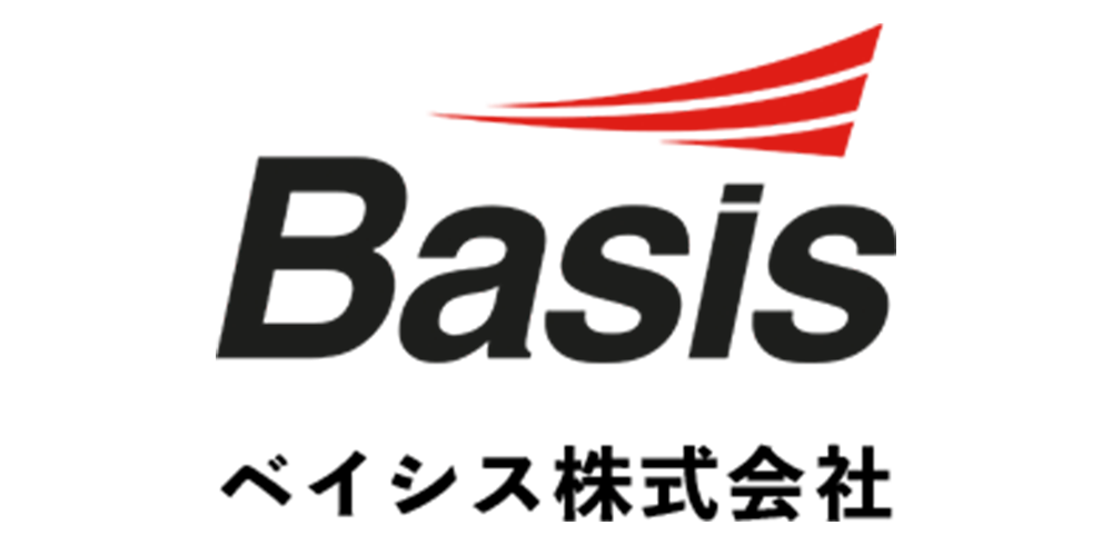 ベイシス株式会社