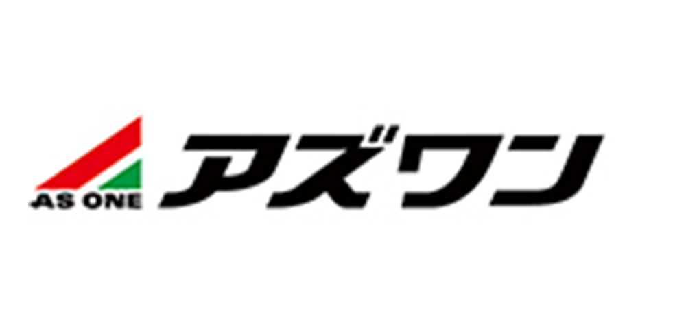 アズワン株式会社